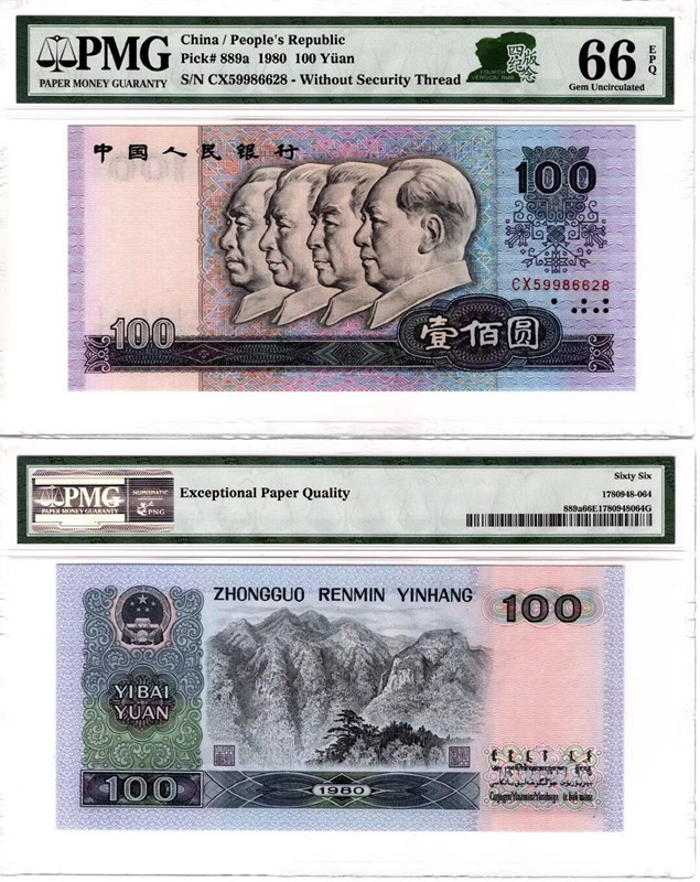 QQ图片20190528135706