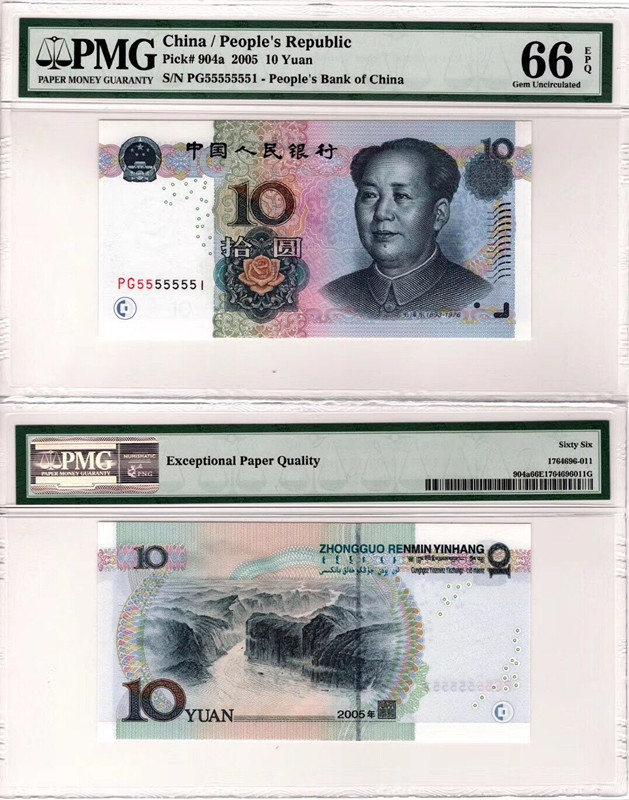 QQ图片20190528152238