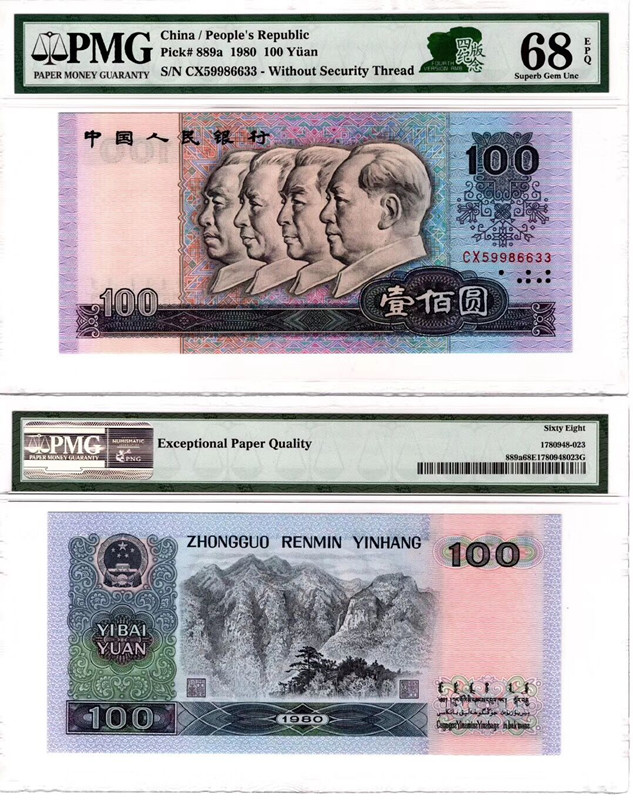 QQ图片20190528135659
