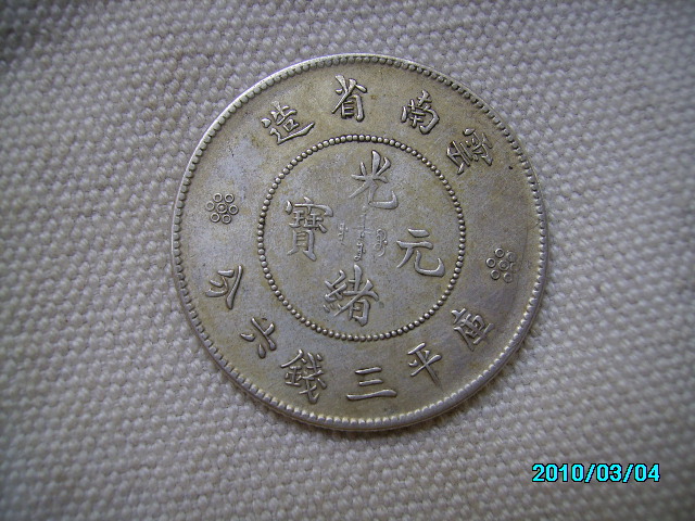 SANY5160