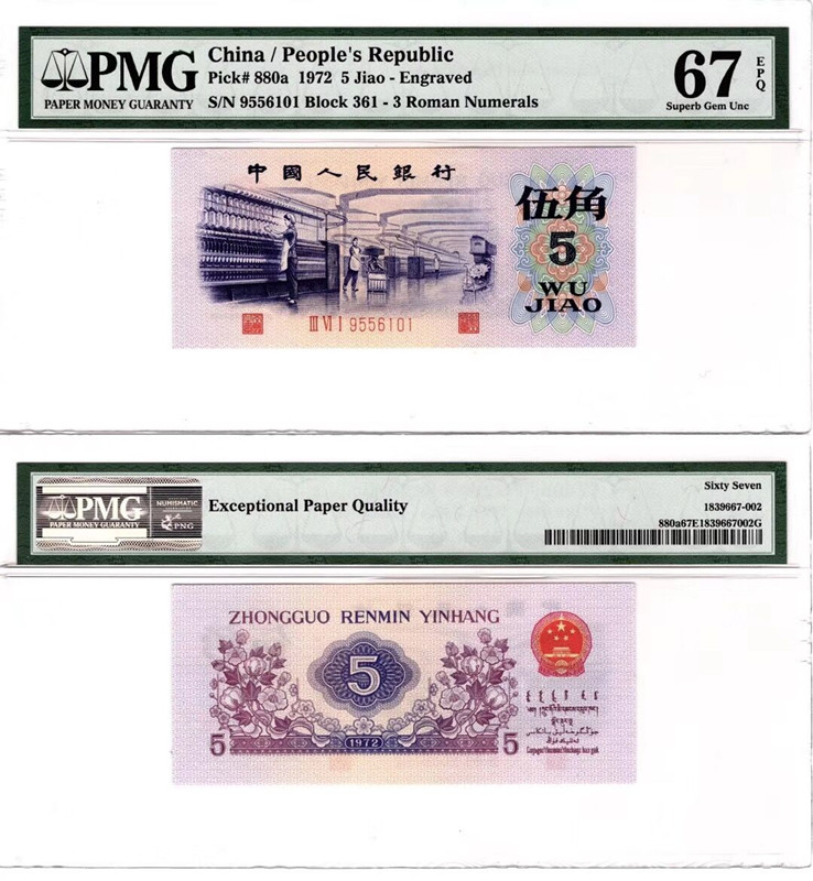 QQ图片20190531142221