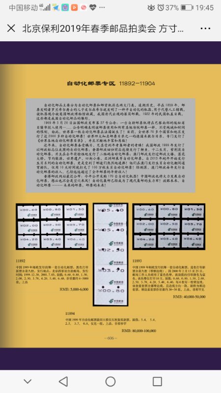 微信图片_20190603155533