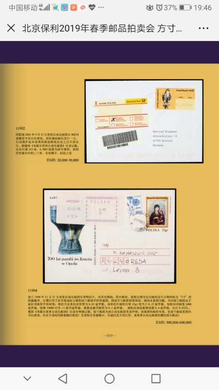微信图片_201906031555333