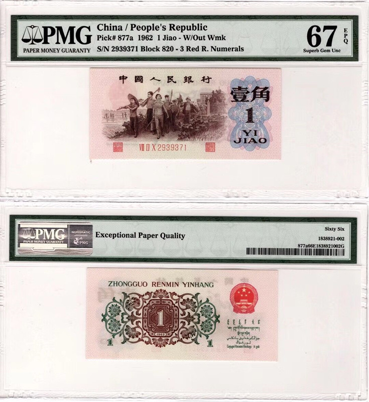 QQ图片20190604121124