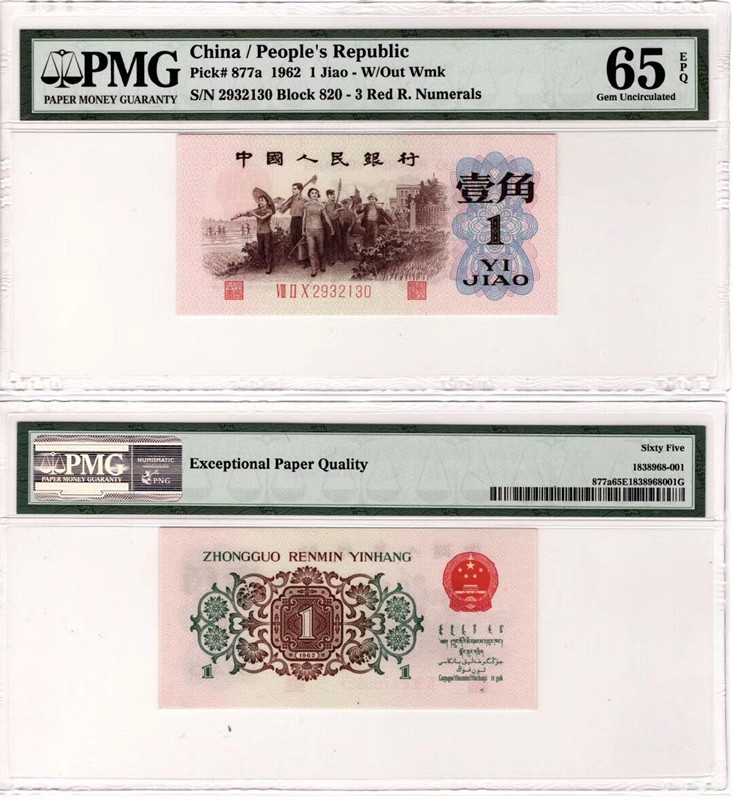 QQ图片20190604121129