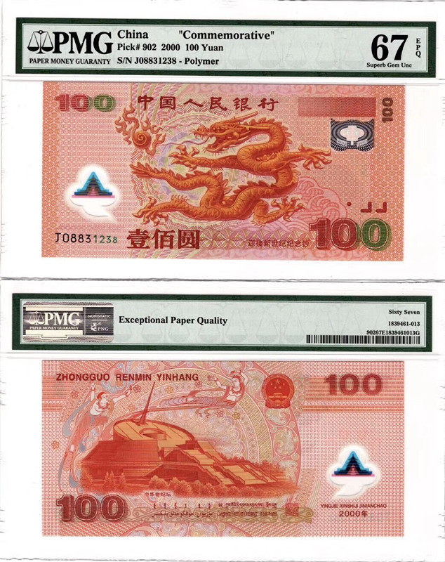 QQ图片20190612125909