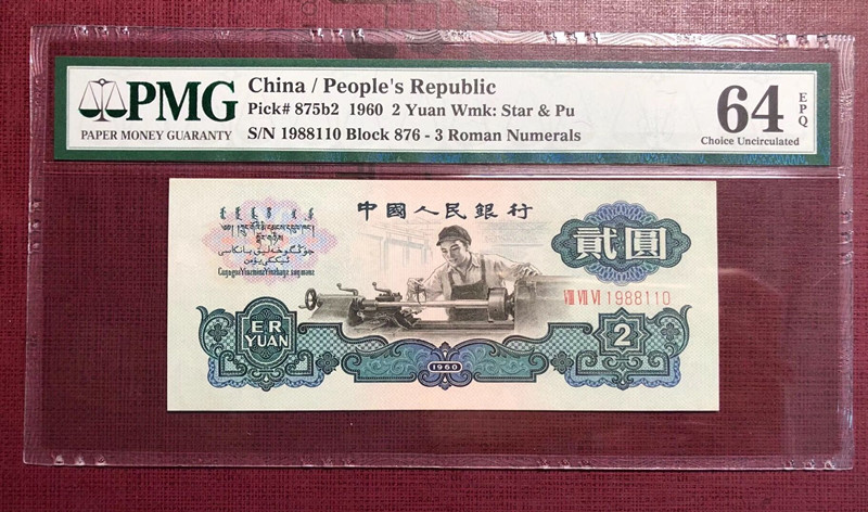 QQ图片20190612140524