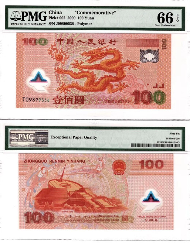 QQ图片20190612125911