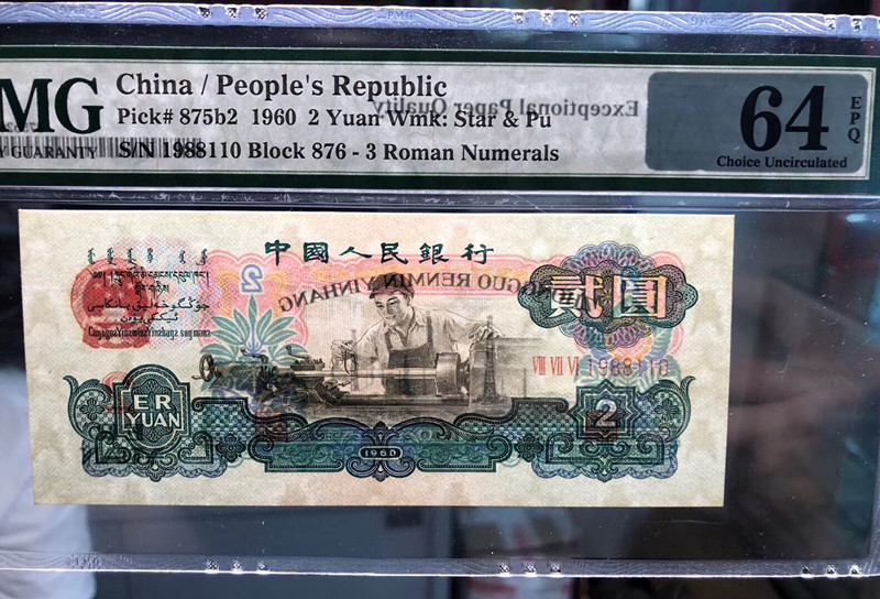 QQ图片20190612140530
