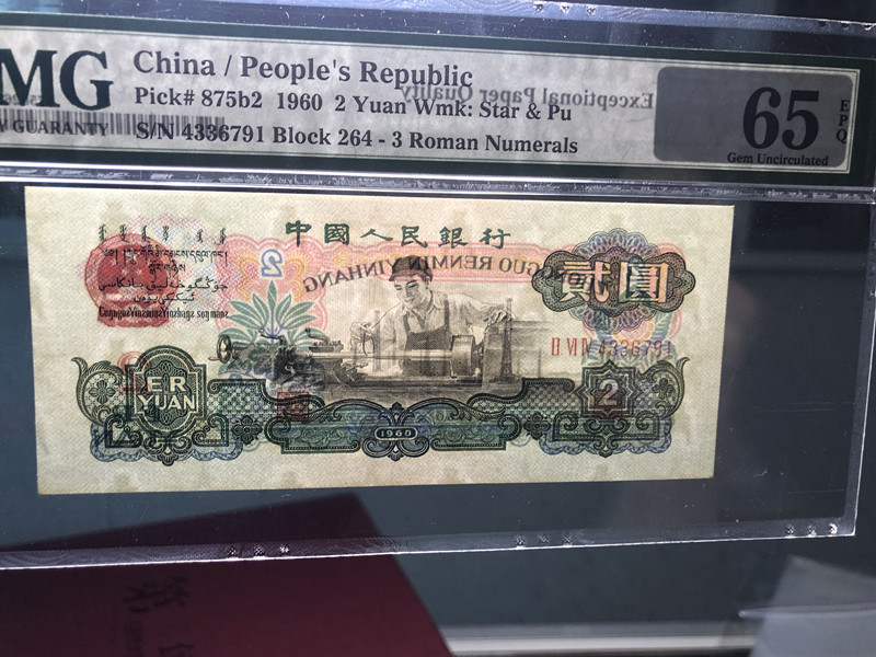 QQ图片20190614141459