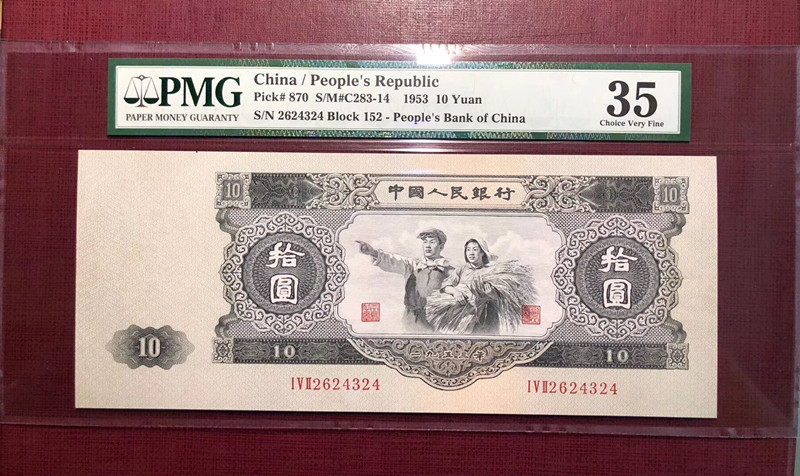 QQ图片20190614132349