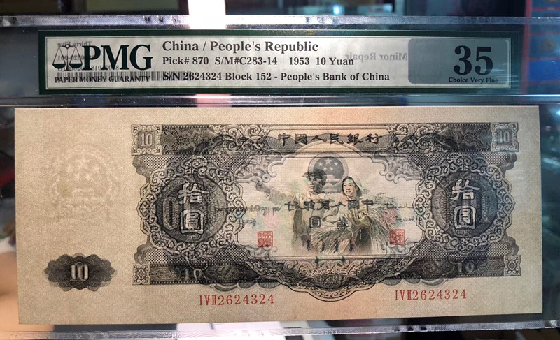 QQ图片20190614132356