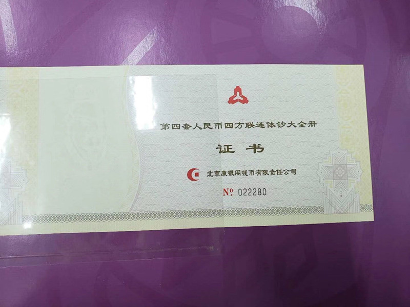 QQ图片20190616115614