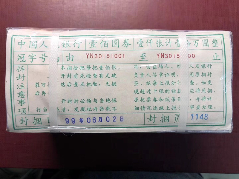 QQ图片20190616121726