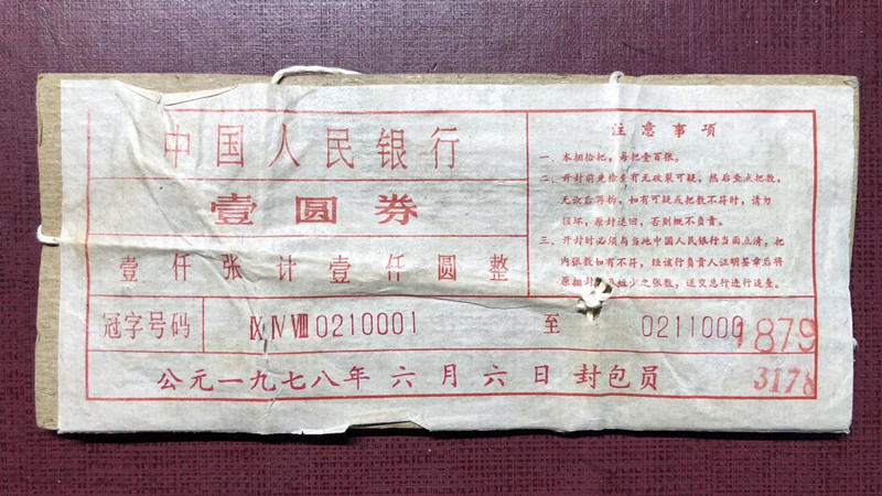 QQ图片20190618140557