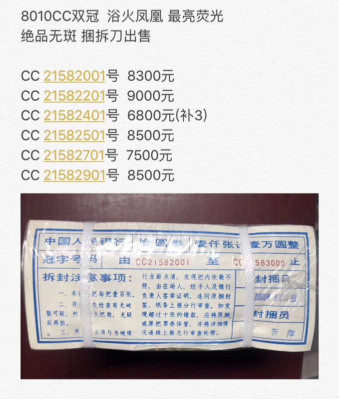 QQ图片20190618142925