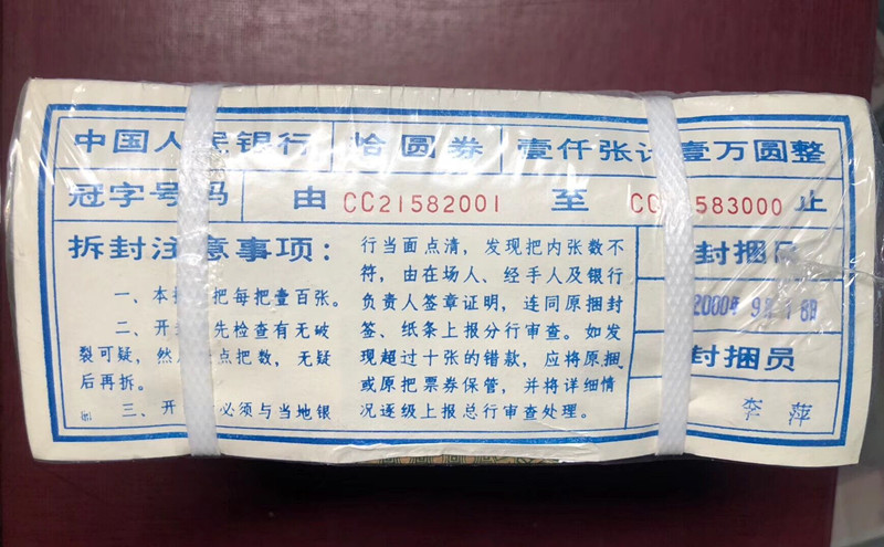 QQ图片20190618142928