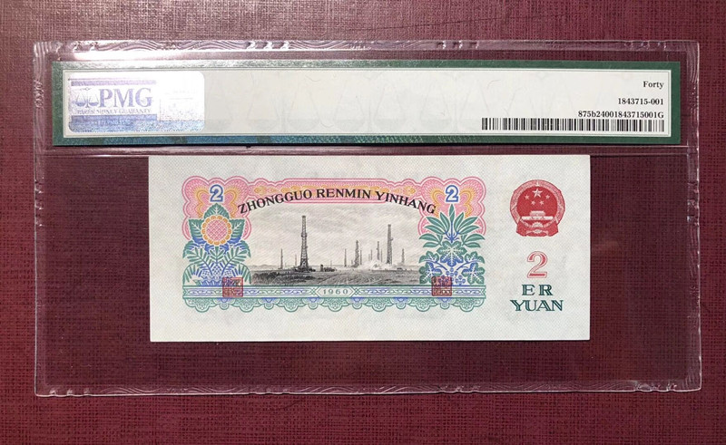 QQ图片20190622115233