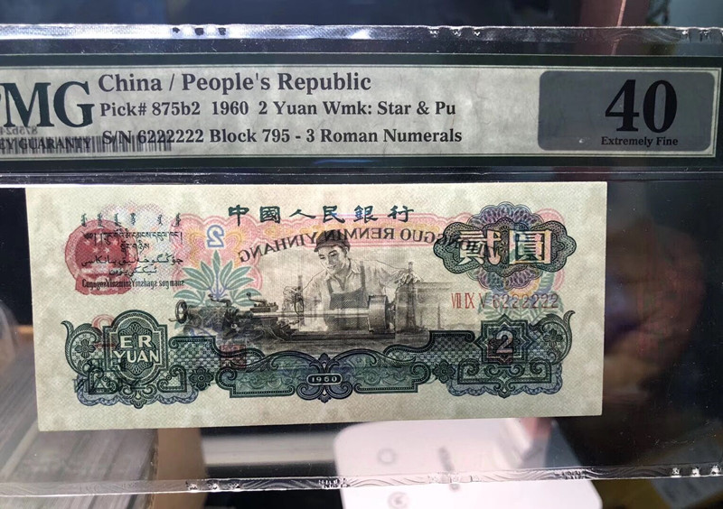 QQ图片20190622115237