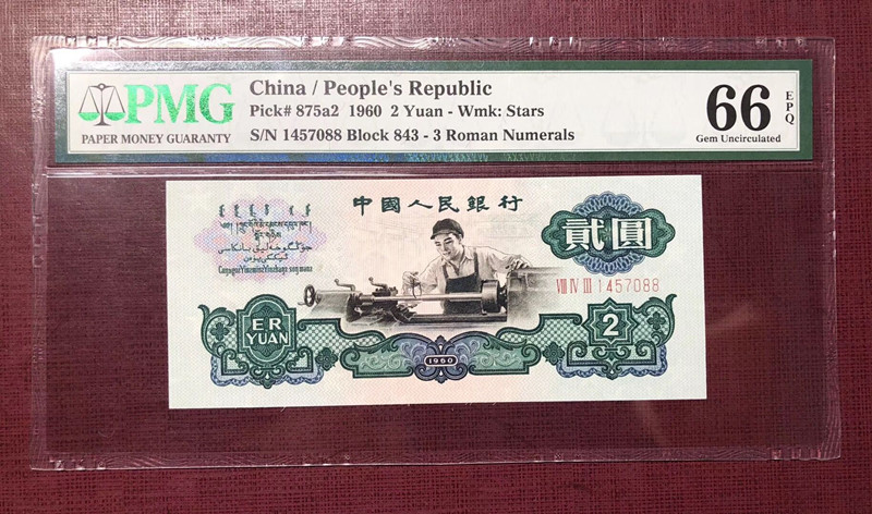 QQ图片20190623113500