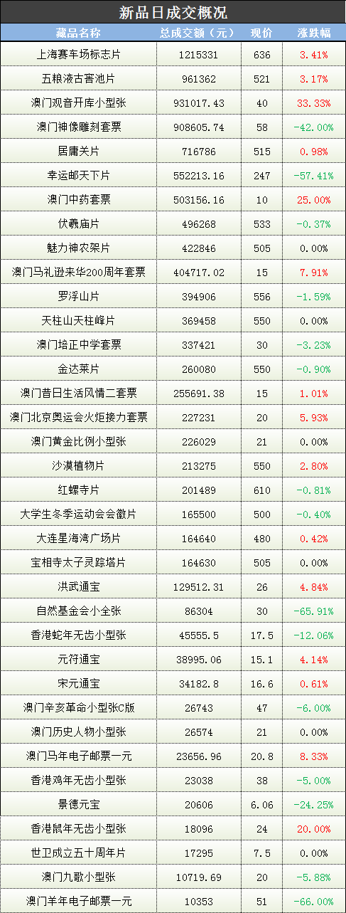 微信图片_20190627094333