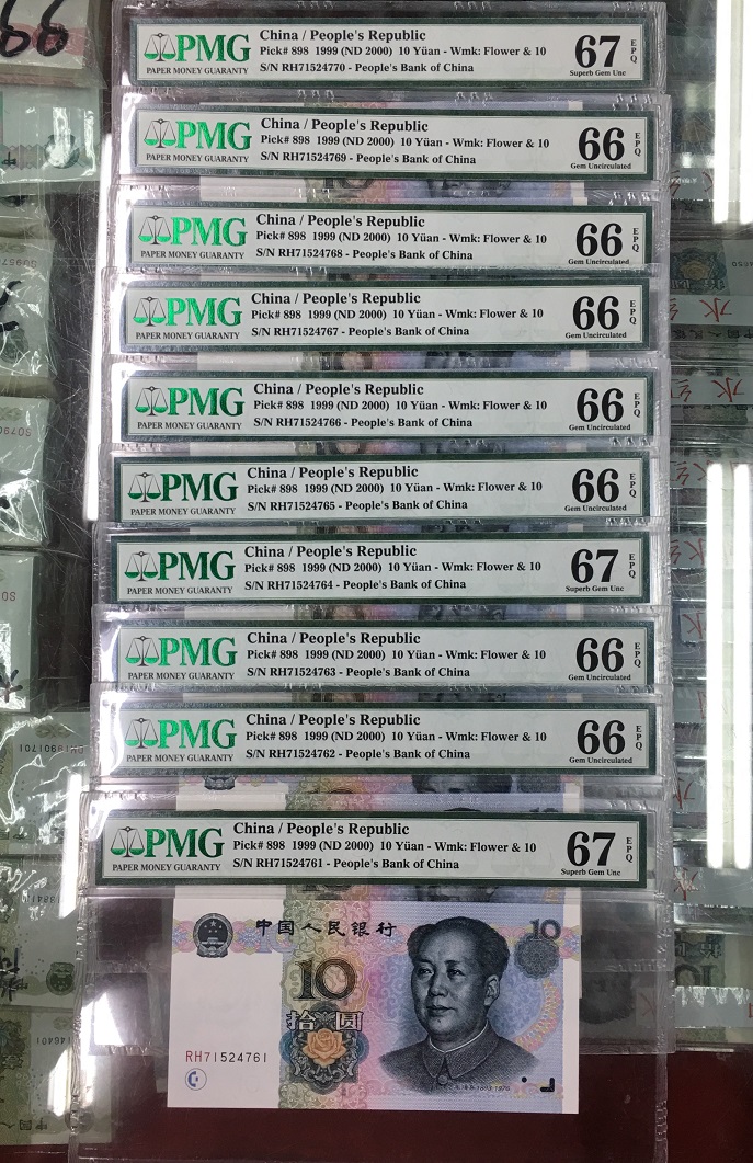 PMG评