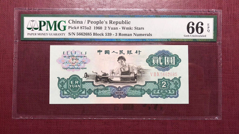 QQ图片20190628133320