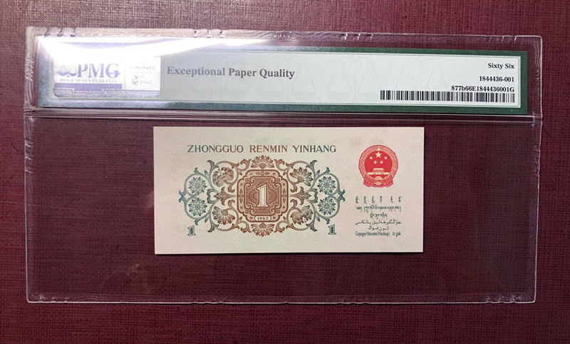 QQ图片20190628133248