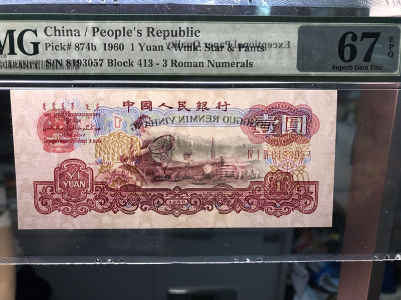 QQ图片20190628134735