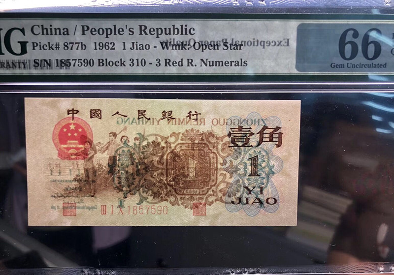 QQ图片20190628133254
