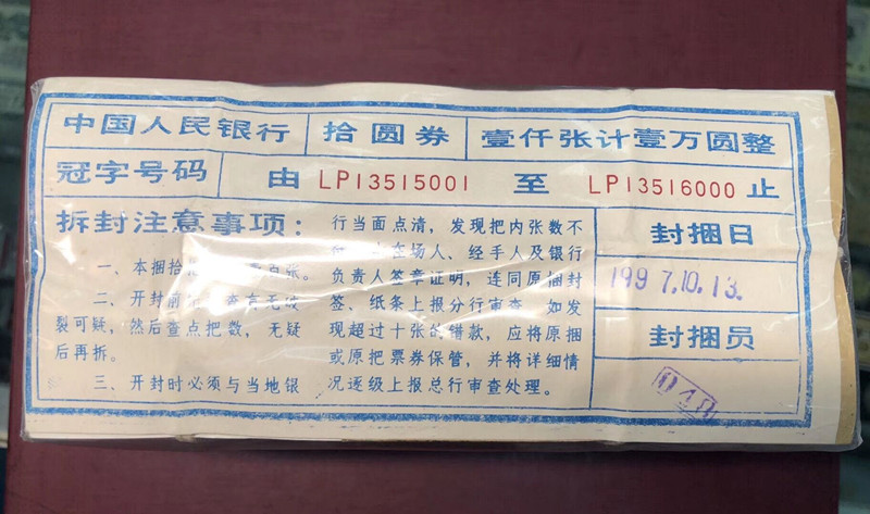 QQ图片20190630134254