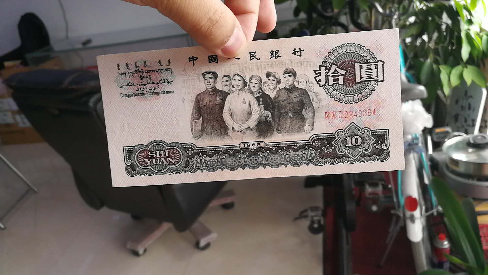 870482770994094455