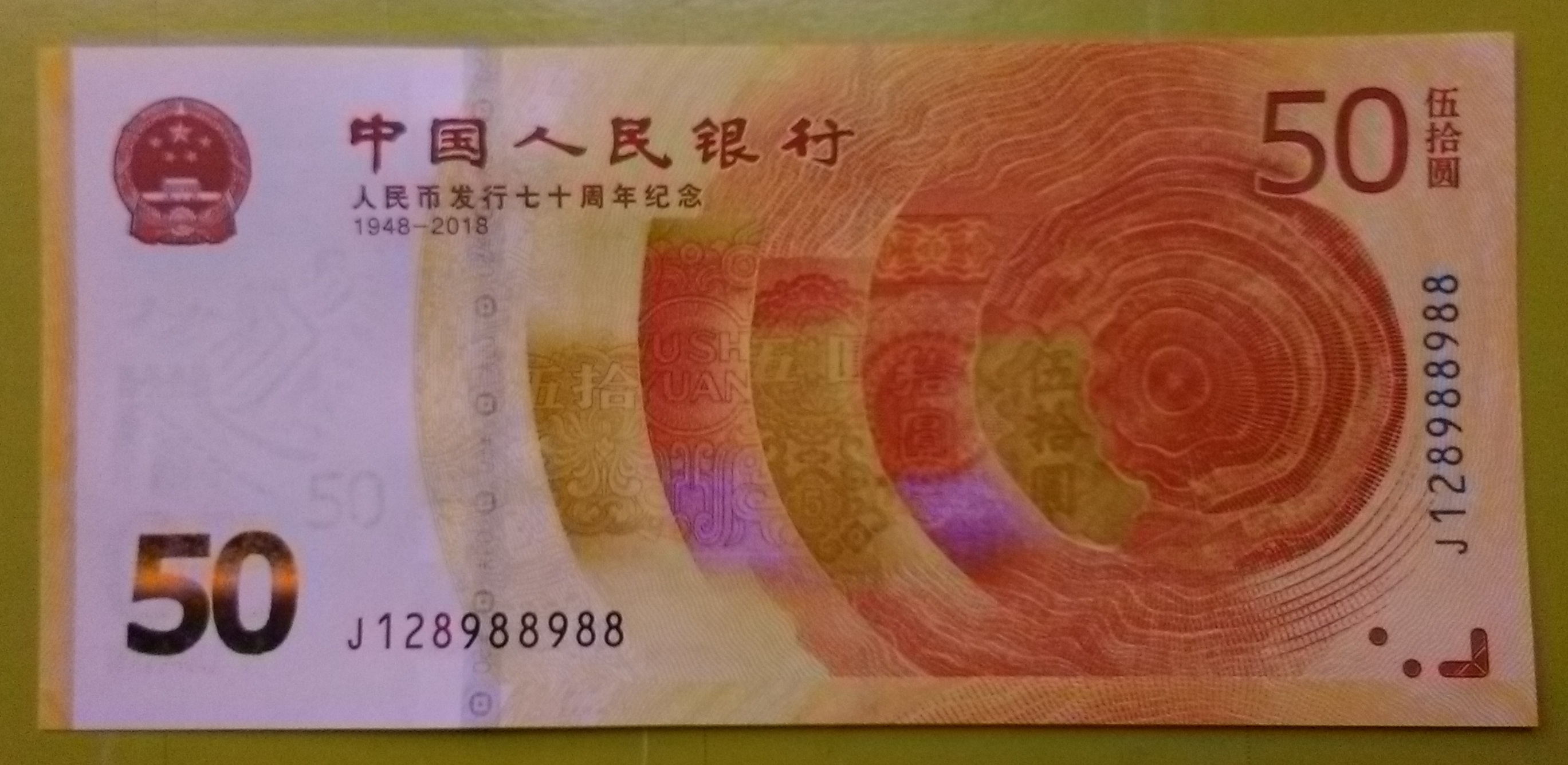 7289f414-0ba8-42b0-a408-7d03a31a83f9