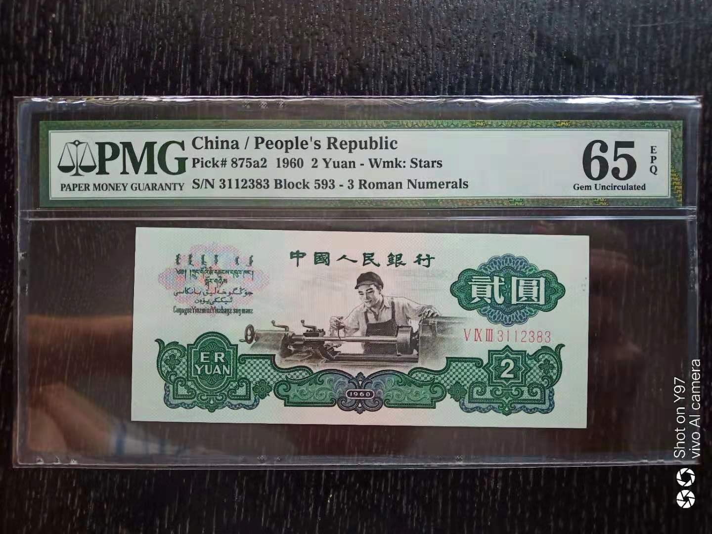 微信图片_20190711121946