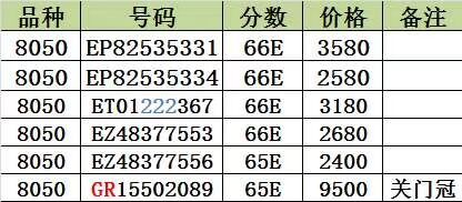 QQ图片20190712133644