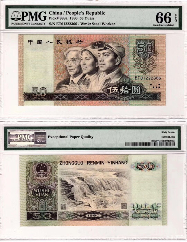 QQ图片20190712133647
