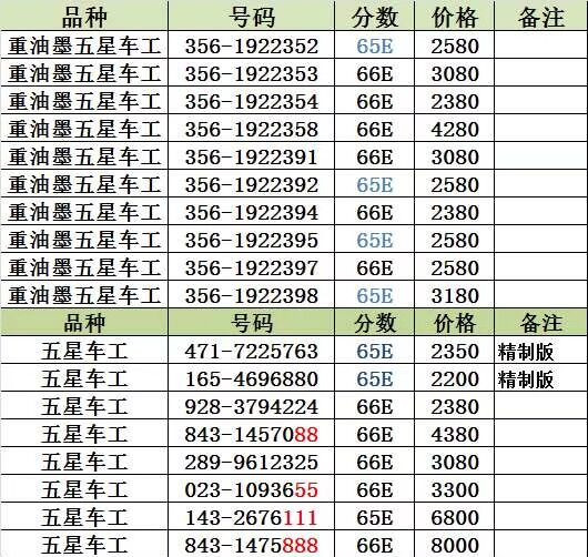 QQ图片20190714124956