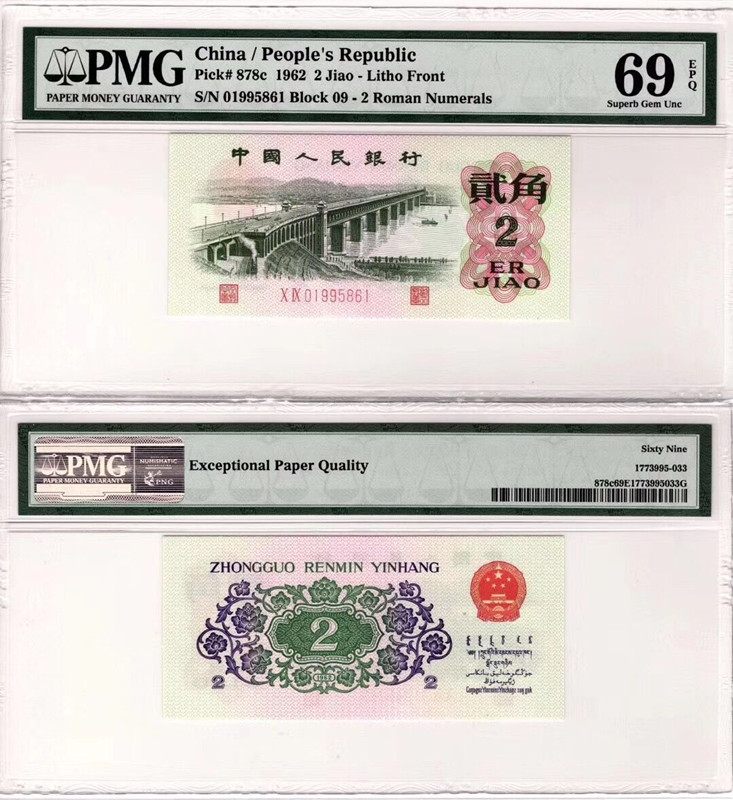 QQ图片20190716141724