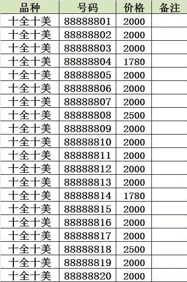 QQ图片20190716150410