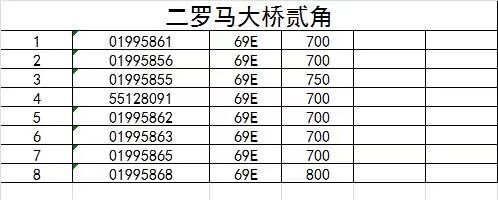 QQ图片20190716141721