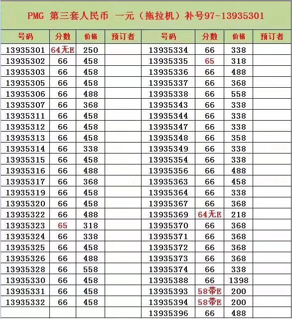 QQ图片20190716141728
