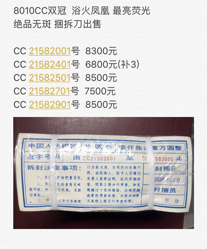 QQ图片20190717152306
