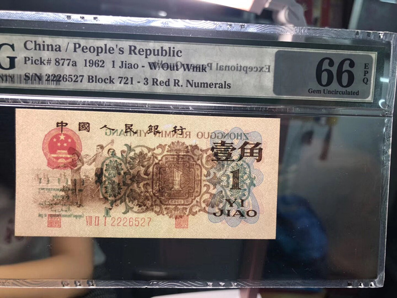 QQ图片20190723123138