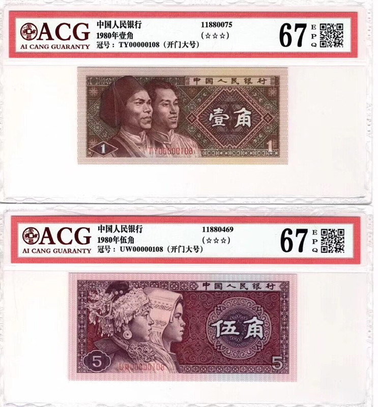 QQ图片20190804125253