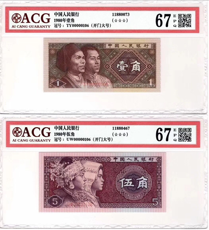 QQ图片20190804125255