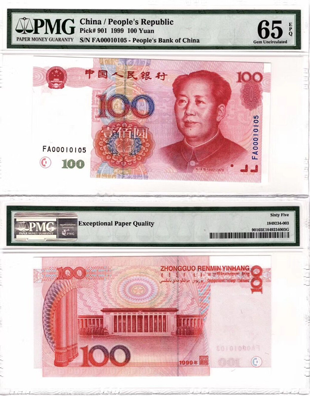 QQ图片20190804125243