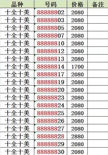 QQ图片20190804140553