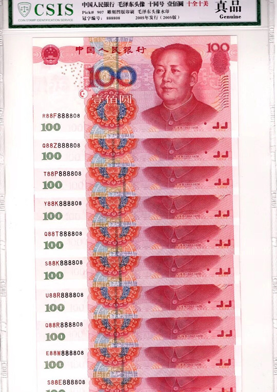 QQ图片20190804140601