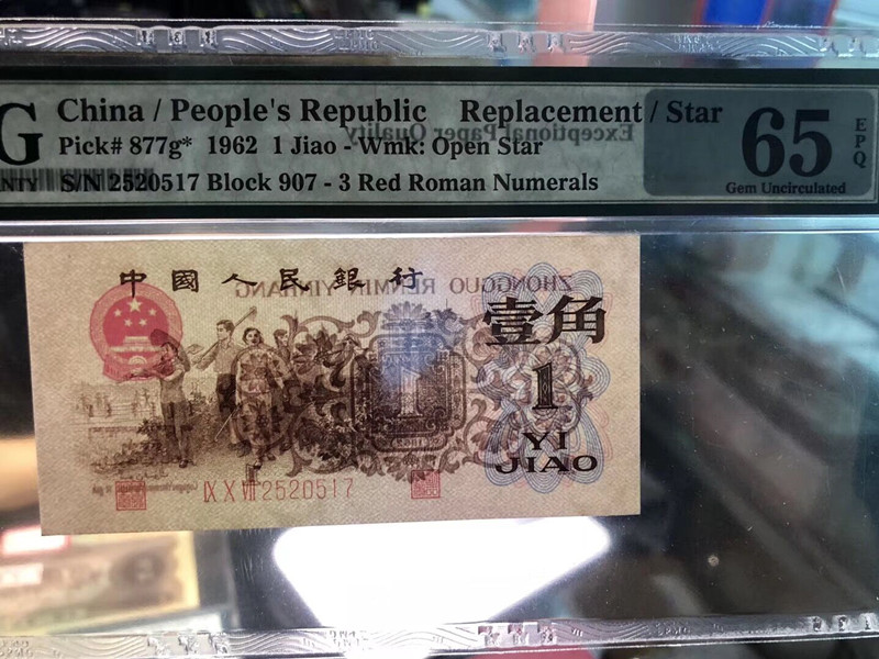 QQ图片20190806123433