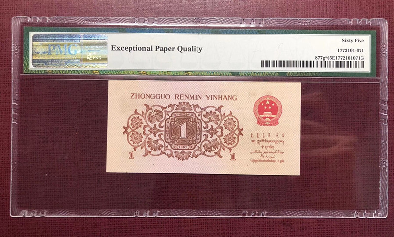 QQ图片20190806123430